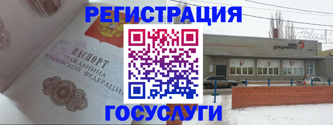 пропишу в квартире в Удомле