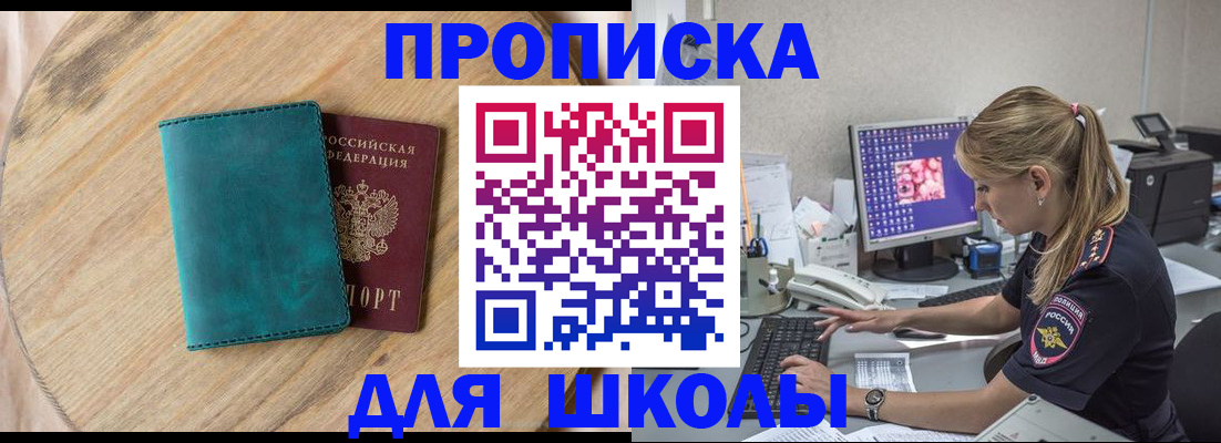 форма 3 в Удомле